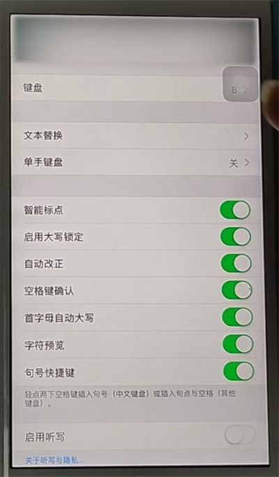 键盘取消手机游戏模式_手机游戏键盘取消不了_如何取消手机键盘的游戏模式