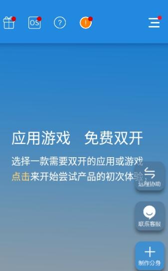 手机游戏制作器下载最新版_手游制作器手机版下载_αddons制作器