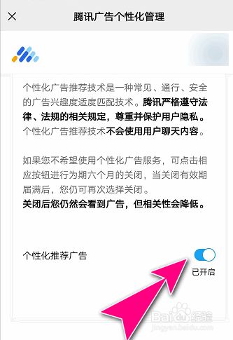 小游戏关闭广告_手机小游戏广告怎么关_广告小游戏如何去广告