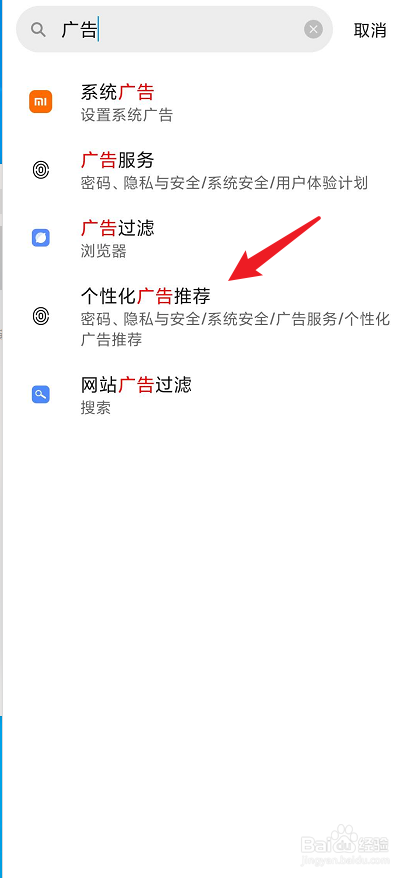 小游戏关闭广告_广告小游戏如何去广告_手机小游戏广告怎么关