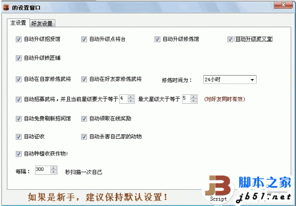 手机游戏开挂的软件下载-揭秘手机游戏作弊大法，轻松高分金币无敌