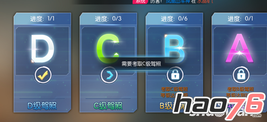 手机上的考驾照游戏有哪些-老司机模拟器VS驾校模拟器：哪款更刺激更逼真？