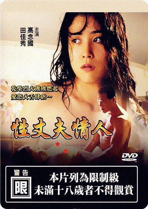 鬼附身在线免费观看_鸭王粤语高清在线免费观看_屏住呼吸在线观看免费版