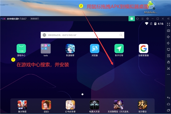 电脑游戏传输手机_手机游戏移植电脑_手机游戏搬上电脑