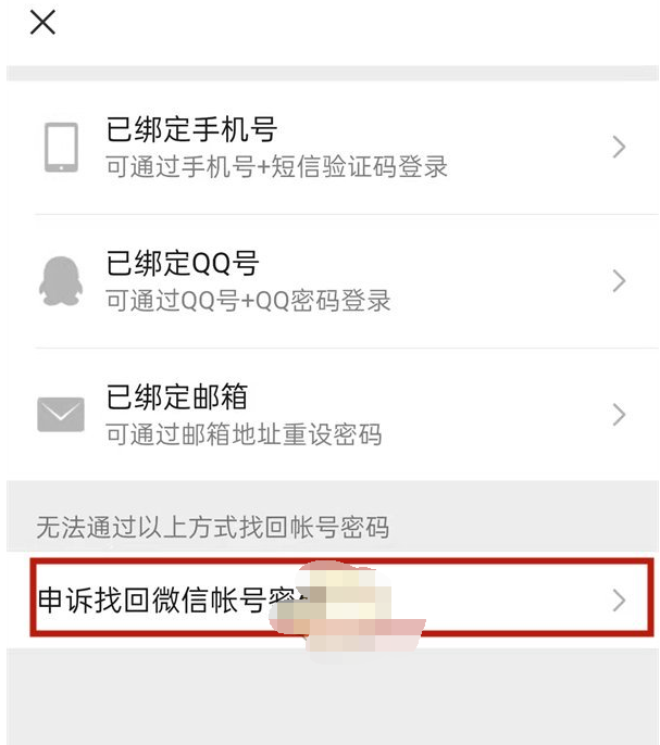 手机防盗破解版_防盗手机软件_手机游戏防盗