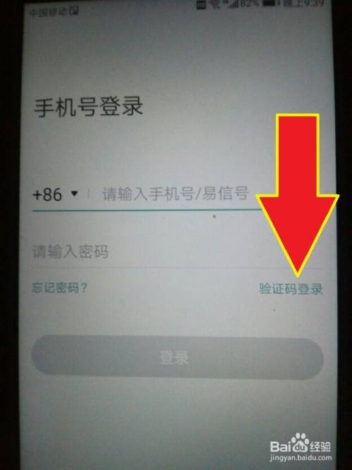 防盗手机软件_手机防盗破解版_手机游戏防盗