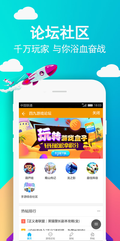 手机app游戏_手机有下游戏的软件吗_手机版游戏软件