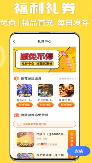 手机有下游戏的软件吗_手机app游戏_手机版游戏软件