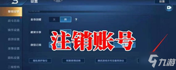 账号换手机游戏怎么找回_手机游戏换账号_换手机游戏账号能回来吗吗