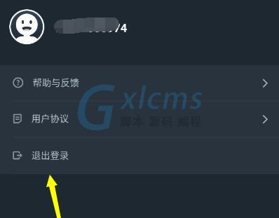 账号换手机游戏怎么找回_换手机游戏账号能回来吗吗_手机游戏换账号