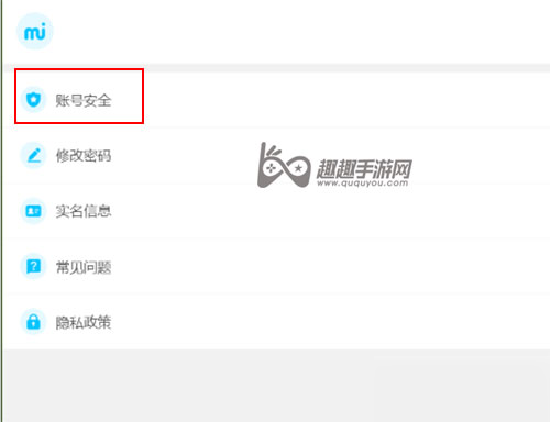 手机游戏换账号_账号换手机游戏怎么找回_换手机游戏账号能回来吗吗