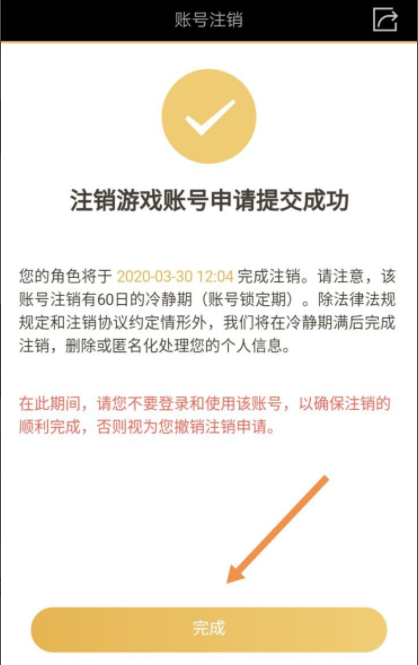 手机游戏换账号_换手机游戏账号能回来吗吗_账号换手机游戏怎么找回