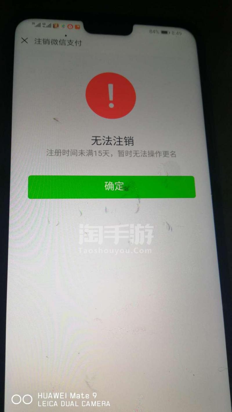 换手机游戏账号能回来吗吗_账号换手机游戏怎么找回_手机游戏换账号