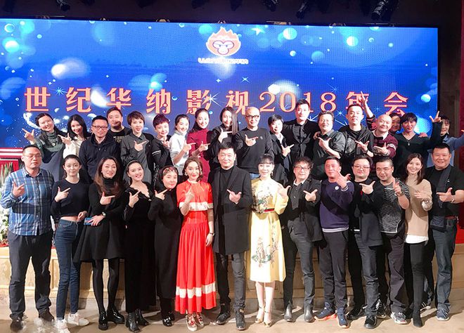 年会金点子_年会金句开场白_金年会