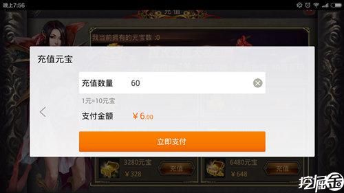 排行挣话费手机游戏怎么玩_可以挣话费的游戏_挣话费的手机游戏排行