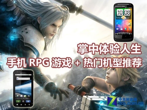 手机游戏机型统计_游戏手机型号_游戏手机类型