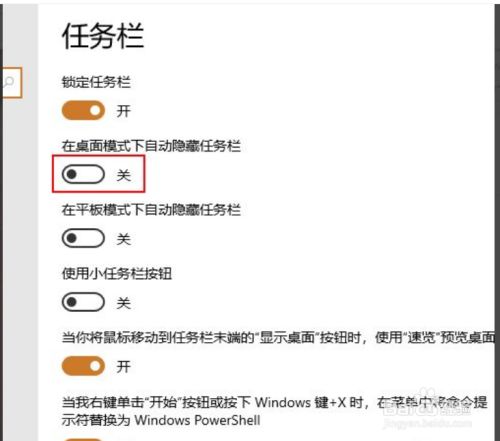 隐藏关闭任务手机游戏软件_隐藏关闭任务手机游戏怎么弄_手机游戏怎么关闭隐藏任务