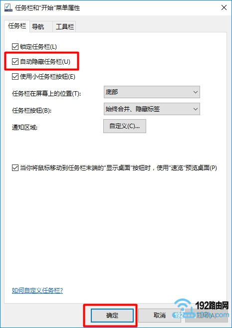 手机游戏怎么关闭隐藏任务_隐藏关闭任务手机游戏怎么弄_隐藏关闭任务手机游戏软件