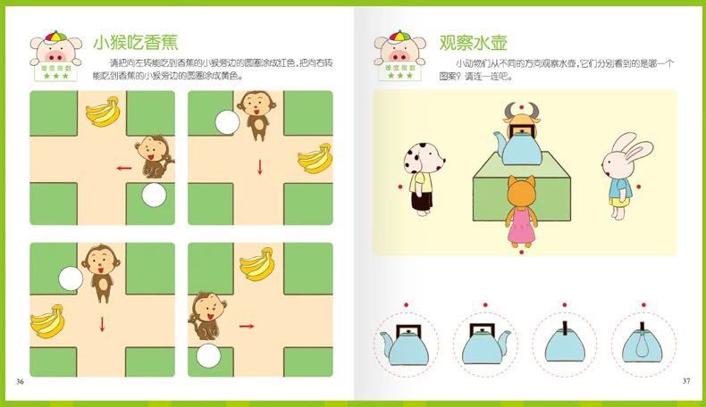 手机双人游戏益智_双人益智小游戏手机_益智双人手机游戏大全