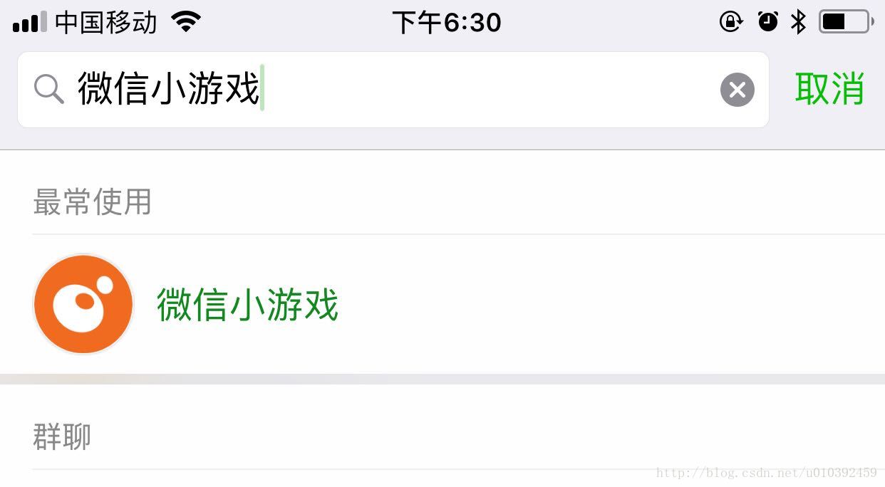 手机设置自带小游戏_手机如何设置小程序游戏_设置小游戏的设置在哪里