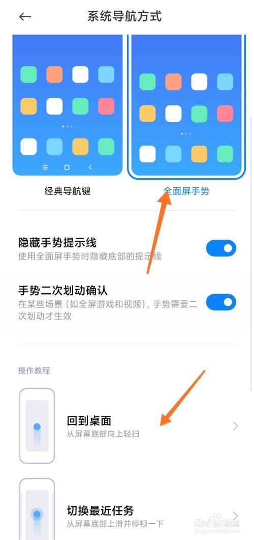 小米手机挂游戏不掉线方法_小米怎么开挂_手机小技巧小米游戏开挂