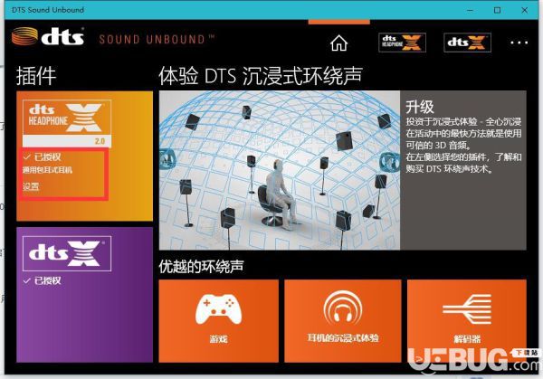 手机游戏音量调整_音量调整手机游戏怎么设置_音量调什么游戏