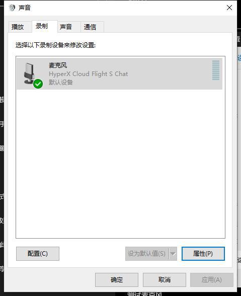 音量调整手机游戏怎么设置_手机游戏音量调整_音量调什么游戏