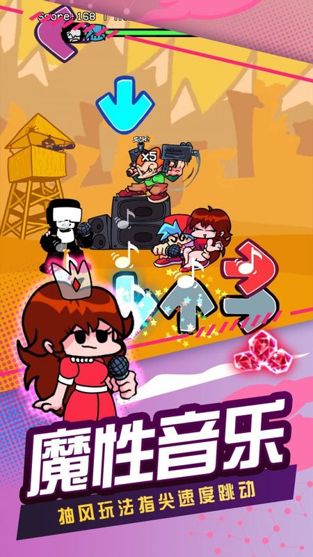 跳舞屏幕手机游戏叫什么_手机屏幕跳舞游戏_看着屏幕跳舞的游戏