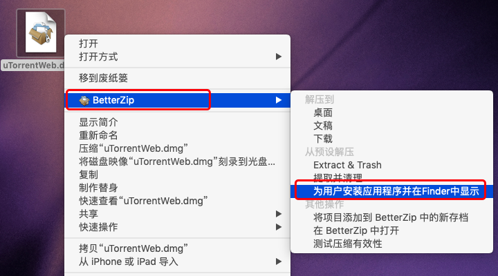 手机游戏解压安装不了_解压安装手机游戏教程_解压安装手机游戏怎么安装