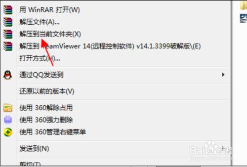手机游戏解压安装不了_解压安装手机游戏怎么安装_解压安装手机游戏教程