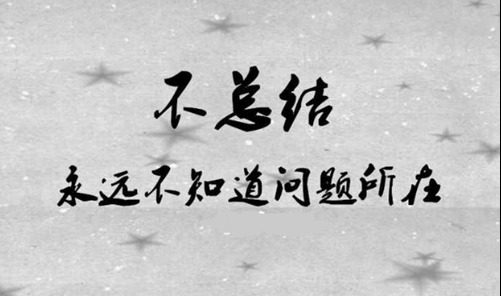 愚者逆位_愚者_愚者指点江山智者三缄其口