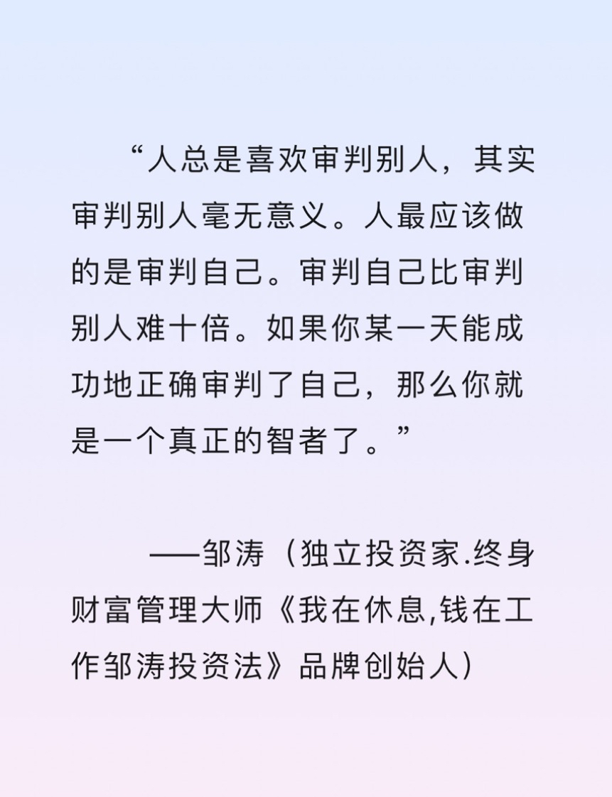 愚者指点江山智者三缄其口_愚者逆位_愚者