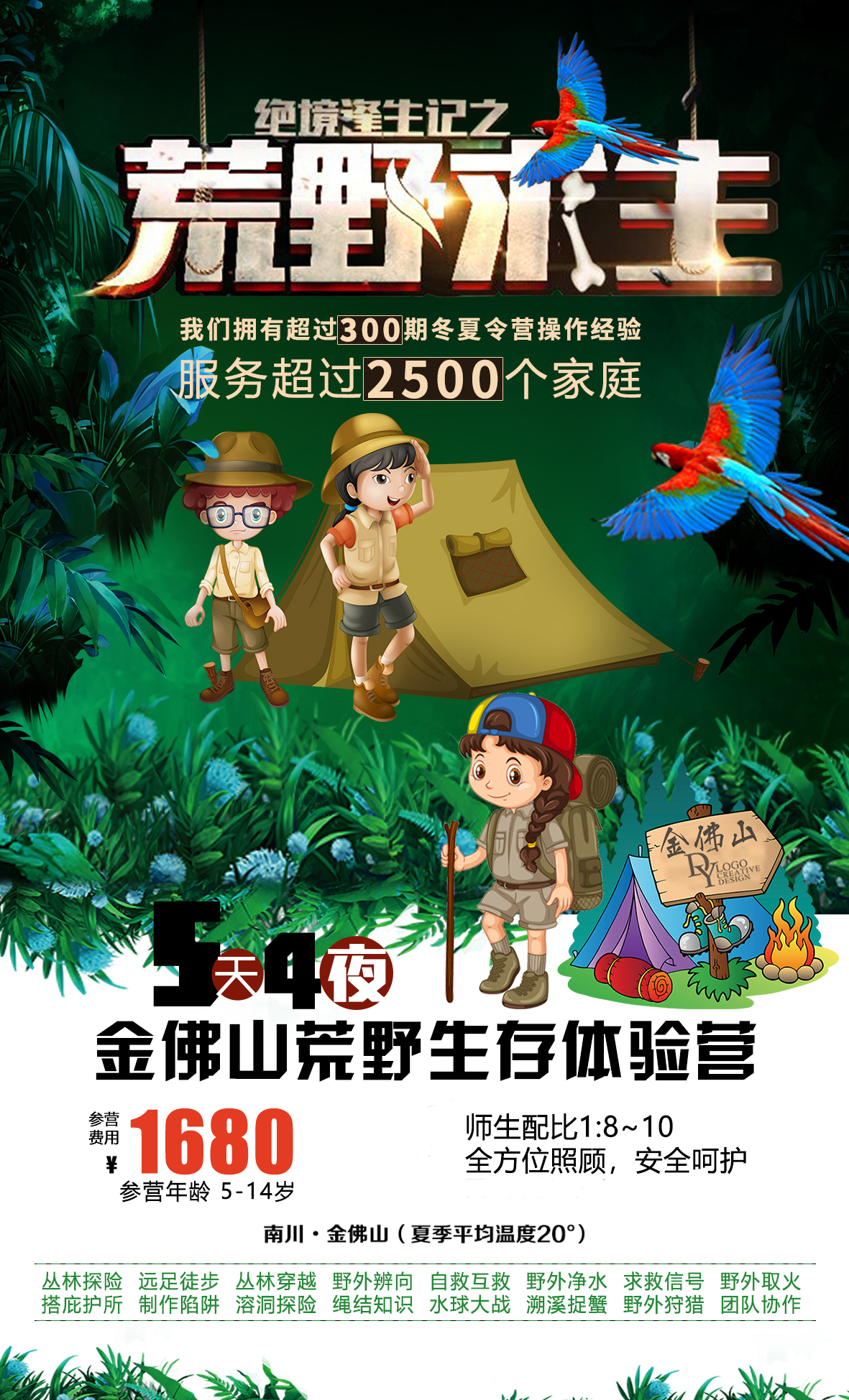 荒野风景画_景色荒野漂亮手机游戏推荐_手机游戏荒野景色很漂亮