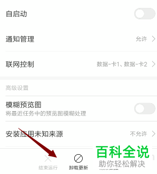 手机隐藏的游戏怎么删除_手机隐藏游戏如何删除掉_隐藏掉删除手机游戏会怎么样