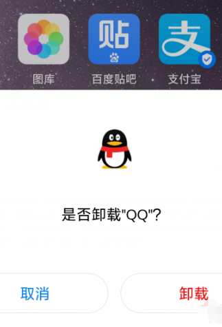手机隐藏的游戏怎么删除_手机隐藏游戏如何删除掉_隐藏掉删除手机游戏会怎么样
