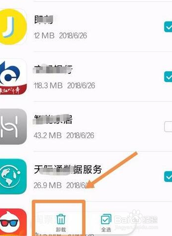 手机隐藏游戏如何删除掉_隐藏掉删除手机游戏会怎么样_手机隐藏的游戏怎么删除