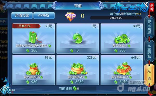手机游戏充值1万元犯法吗_充值犯法万元手机游戏怎么办_充钱玩游戏犯法吗