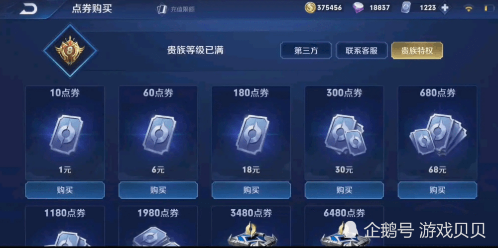 手机游戏充值1万元犯法吗_充钱玩游戏犯法吗_充值犯法万元手机游戏怎么办