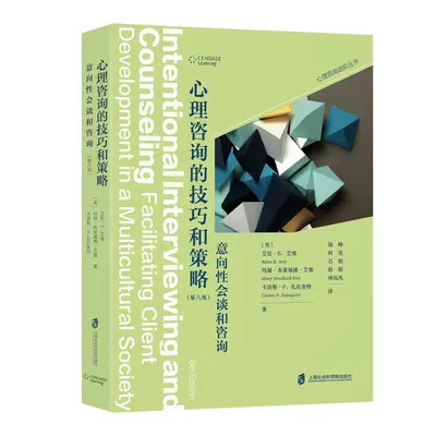 陈墨瞳_陈墨瞳的言灵_陈墨瞳的身份