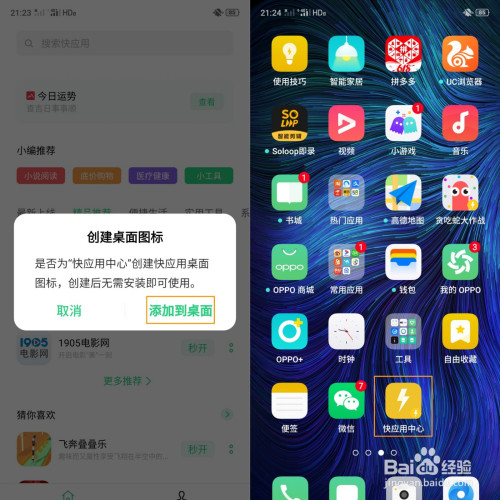 窗口打开手机游戏怎么关闭_手机怎么打开多个游戏窗口_手机游戏怎么开窗口模式