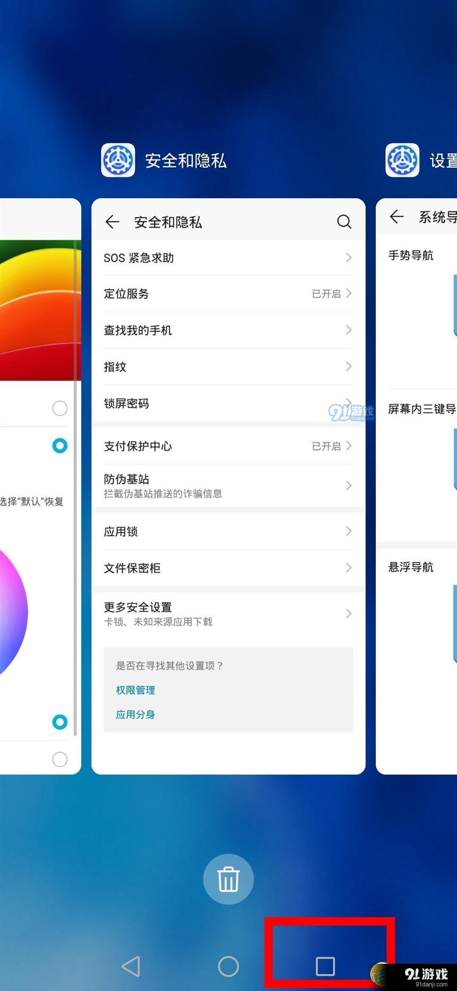 窗口打开手机游戏怎么关闭_手机游戏怎么开窗口模式_手机怎么打开多个游戏窗口