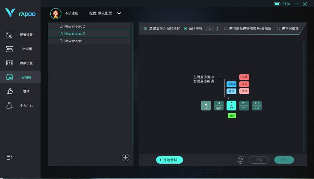 手机游戏黑商_手机游戏黑商_手机游戏黑商