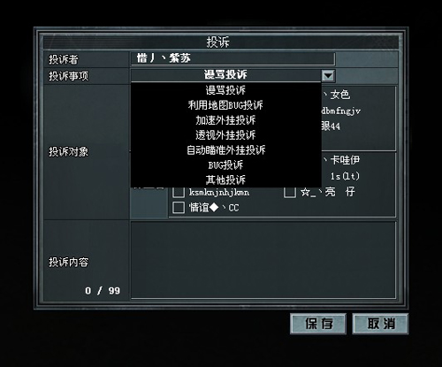 手机游戏黑商_手机游戏黑商_手机游戏黑商