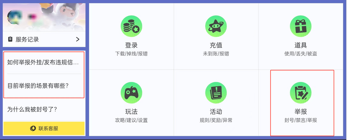 手机游戏黑商_手机游戏黑商_手机游戏黑商