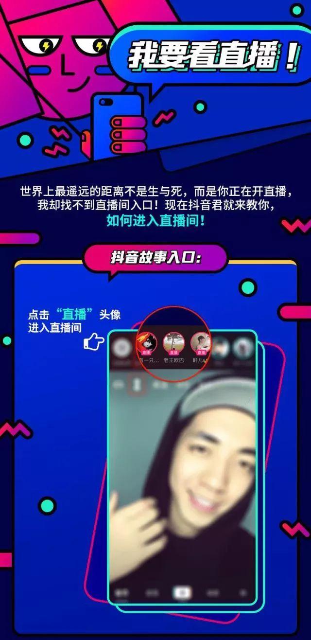 为什么我的抖音没有直播入口-抖音达人必备！直播入口的重要性和解决方法