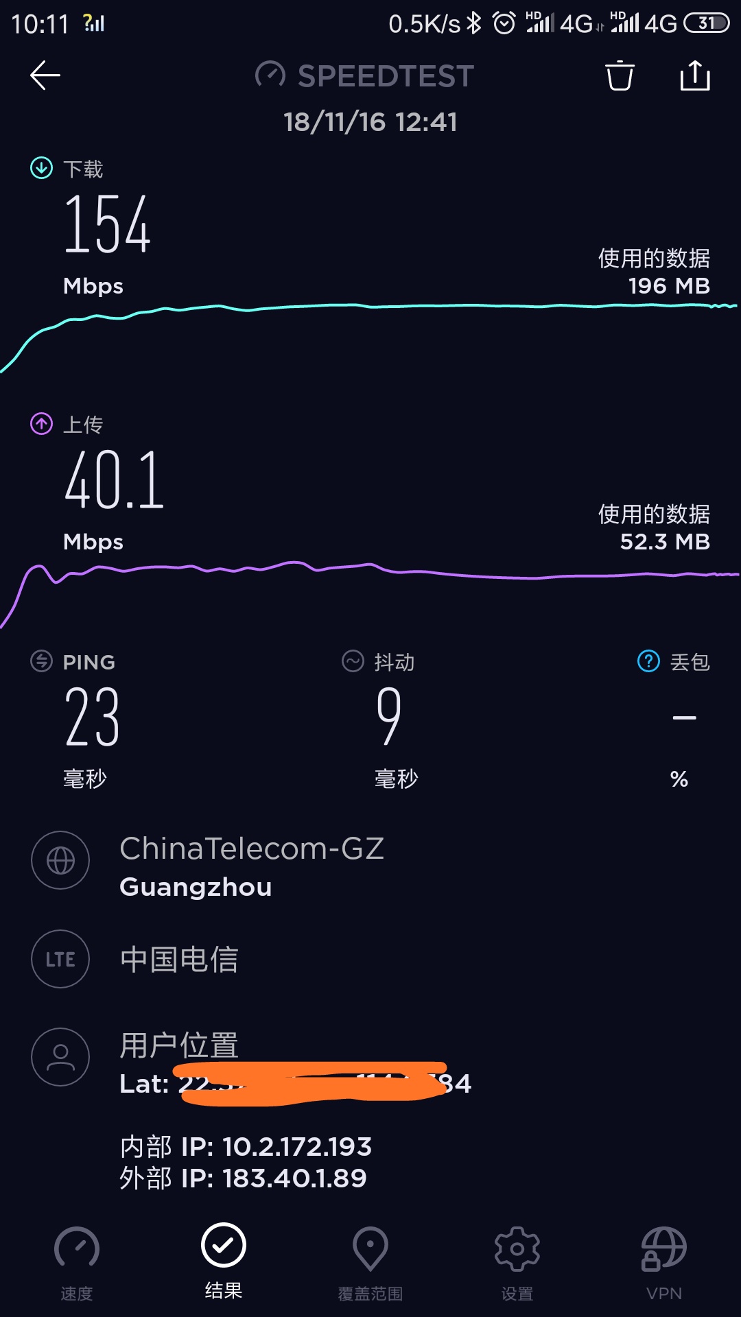 手机游戏的网速-手机游戏网速提升大揭秘，从选择运营商到优化Wi-Fi，教你一步步提升游戏体验