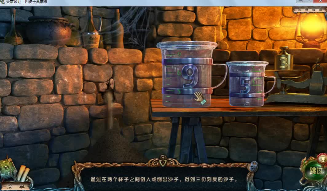 手机游戏有什么探险游戏_游戏探险手机有哪些_手机探险的游戏