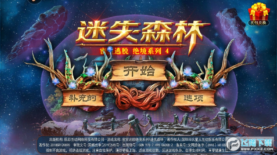 手机探险的游戏_手机游戏有什么探险游戏_游戏探险手机有哪些