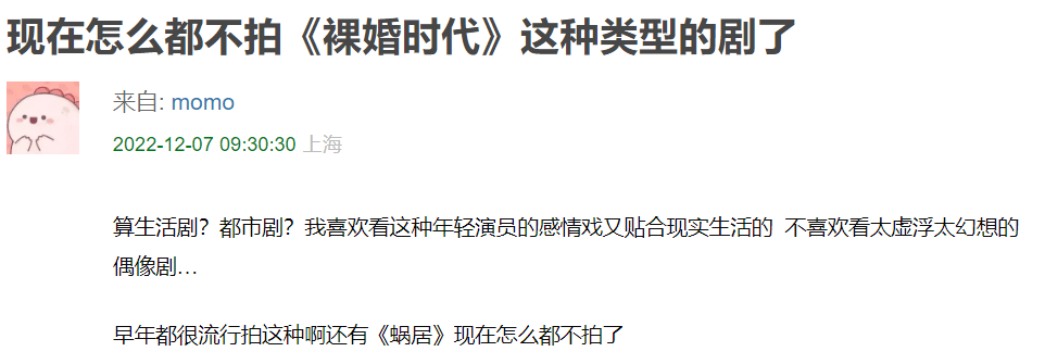 流人豆瓣_豆瓣流量_豆瓣有哪几个流量大的组