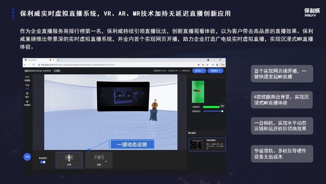 手机如何在线直播游戏-手机直播游戏：玩家必看的操作要点